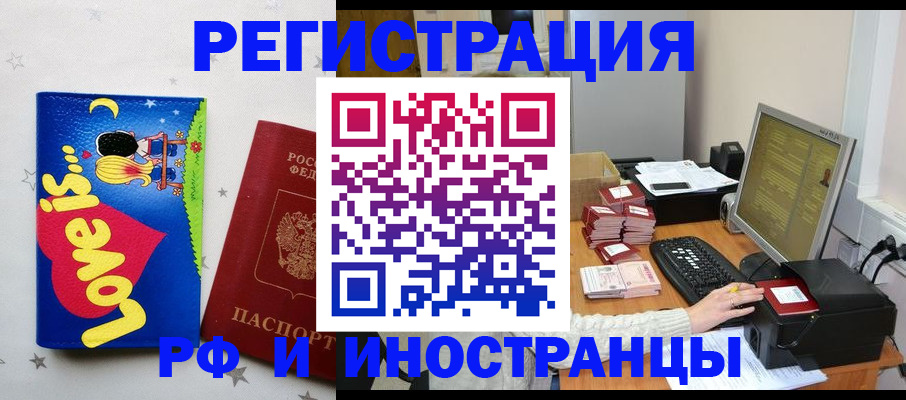 регистрация для школы в Сыктывкаре