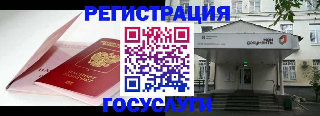 временная прописка в Сыктывкаре